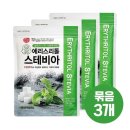 해가원