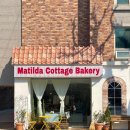 마틸다 코티지 베이커리(MatildaCottageBakery) 이미지
