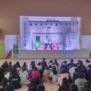 여주초등학교 | 초등학교 학교폭력예방공연 추천｜여흥초등학교 드림인더스쿨