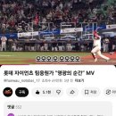 [실천학교](온라인 아침학교) 굿모닝 실용 생활 영어회화 | 붉은 말이 떴습니다 자리에서 일어나 외친다~ 뛰어!!!