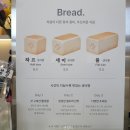 식빵가게엘린 | 안산 화이트리에 인생 식빵 만난 썰 내돈내산 강추 가격O