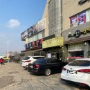 윤가네 남원추어탕 - 김포시 | 윤가네 남원추어탕