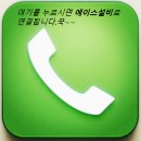 홍성하수구변기세면대막힘 이미지