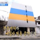 홈즈라이프 이미지