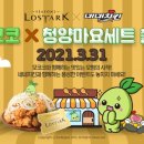 네네치킨네네피자 이미지