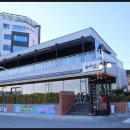 바다에 맛을담다 해담 이미지