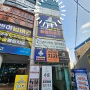 물리치료사의 바디포스쳐 PT | [반여동PT/해운대PT]물리치료사의 바디포스쳐PT