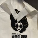 곱분이곱창파주 이미지