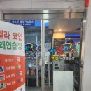카펠라코인노래연습장 이미지