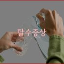 알쏭달쏭해 이미지