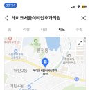 더샵참약국 네이버블로그