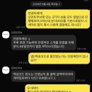 짝짝꿍 | 본식DVD&스냅&아이폰 패키지 계약 후기 | 모먼트무브 MOMENTMOVE (짝꿍코드O)