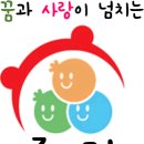죽전영양센터