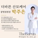바른케어 이미지