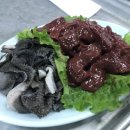 삼오집 이미지