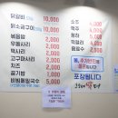 호순네집 이미지