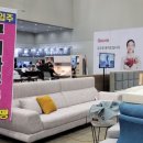 구미가구몰 이미지