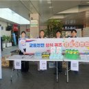 한국교통안전공단대전충남본부 이미지