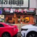 cu울산삼산점 이미지