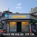 바닐라블리 이미지