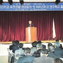 울산광역시교육수련원 세미나실 이미지
