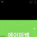 네일,혀니