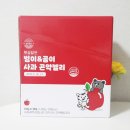 주식회사 젤리곰 이미지
