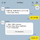 코코(mong)