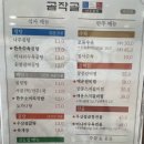 창현로23번길1 이미지