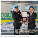 대한무공수훈자회 이미지