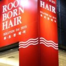 코아미용실 - 남구 중앙로156번길 53-1 | 코아미용실