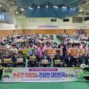 농소농업협동조합 이미지