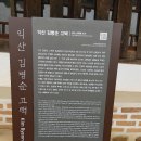 익산 봉화산(소방봉)~함라산~숭림사~웅포 곰개나루 이미지