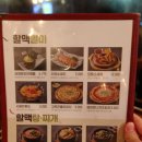 역전할머니맥주 전주신시가지점