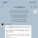 닥터표 동물병원 이미지