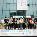 전곡농협중앙지점 이미지