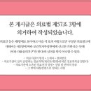 미소퀸의원 이미지