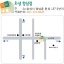 리싸이클시티 - 성남시 중원구 둔촌대로 251 | 리싸이클시티