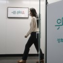 “남자끼리 예민하게 왜 그래?”…늘어나는 직장 내 동성 성희롱, 보호는 미흡해 이미지