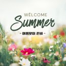 행복한수학쌤
