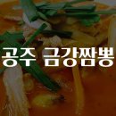 금강서비스 이미지