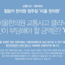 수목한의원 이미지