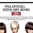 윤's미용재료 이미지