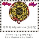 드라코(Draco) 전자담배 이미지