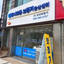군산유니트론보청기 이미지