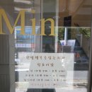 행복을심는치과의원 이미지