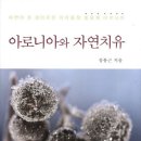 열방약국 이미지