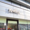 힐스테이트광교 | 수원 노티드 광교힐스테이트 두바이도넛 내돈내산 말차 초코 후기