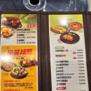 족발야시장&무청감자탕운서역점