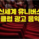 신세계노래클럽 이미지